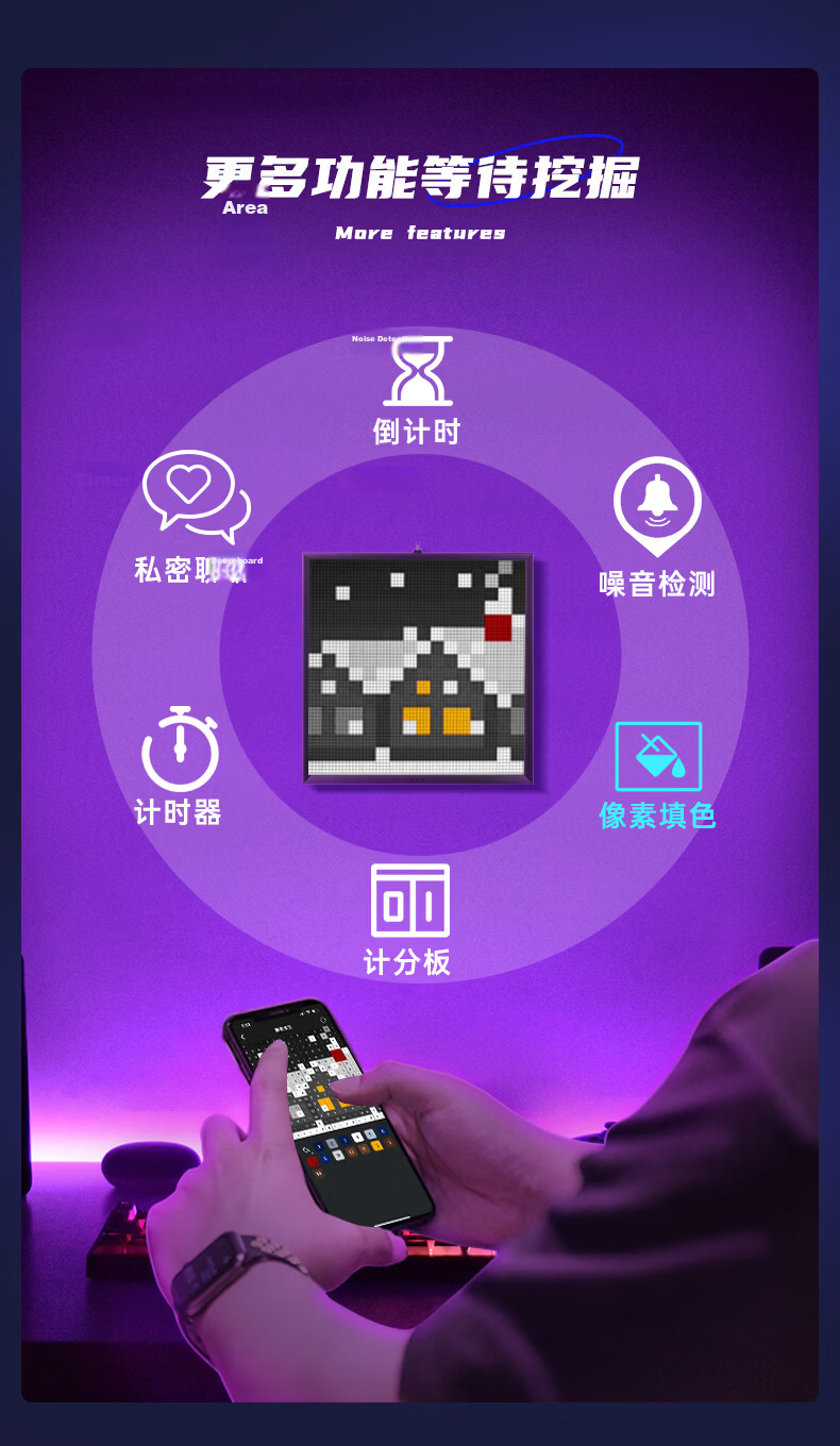 Divoom PIXOO64 Pixel Art Desktop Clock Smart DIY Dynamic Frame RGB Ambient Light Gaming Room Decoration Bedroom Living Room Computer Desk Tech Gift 11