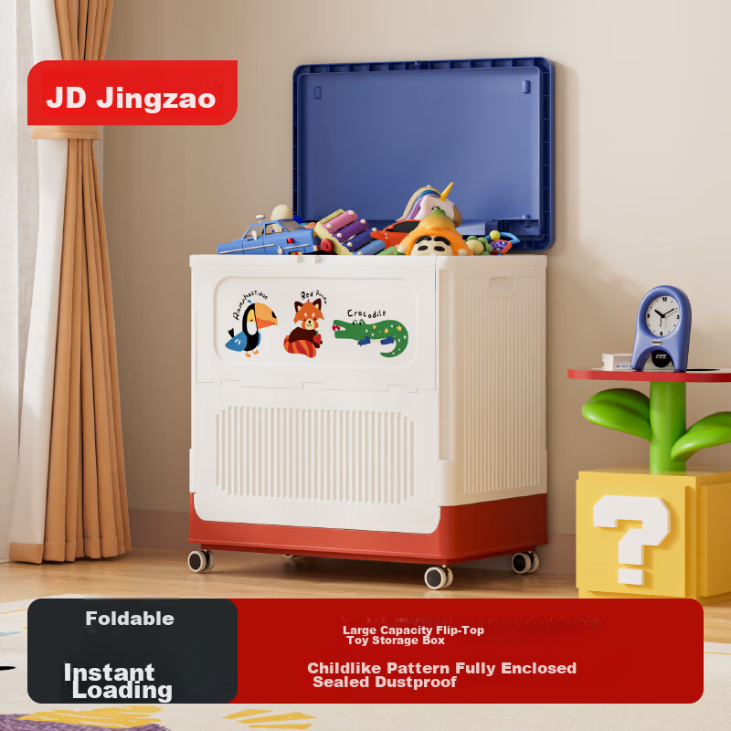 JD Jingzao Bear Children's Storage Organizer Toy Rack Multi-Layer Shelving Large Capacity Widened 84cm