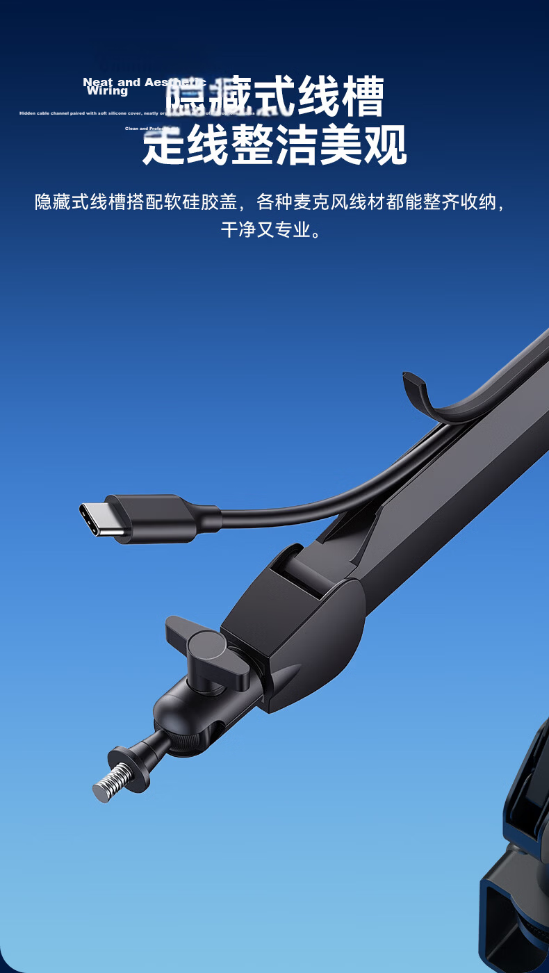 BOYA MIC ARM LP Microphone Boom Arm Desktop Stand Adjustable Folding Three-Segment Universal Live Streaming Mic Holder with 3kg Load Capacity 12