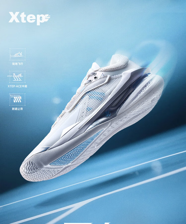 Xtep Yang Haozhe PE Lingji 3 Men's Basketball Shoes Breathable Stable Support Lightweight Durable Guard Shoes 2