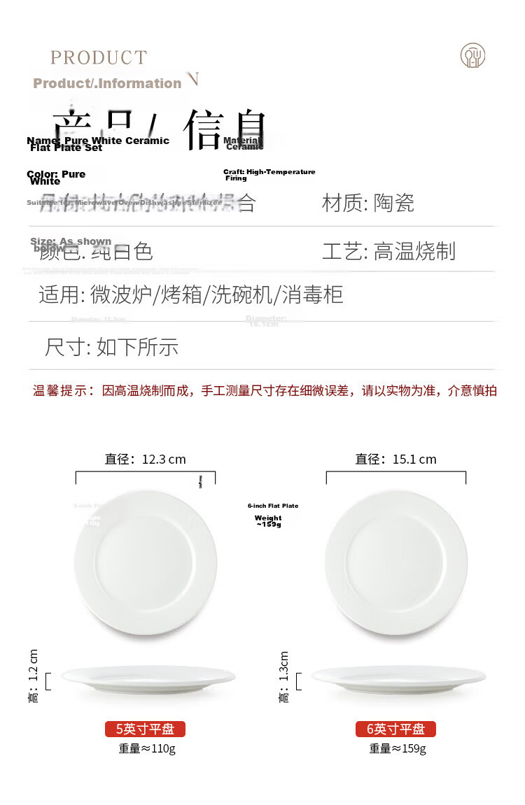 Danshi Zhiyuan Buffet Plate European White Ceramic Plate Western Food Plate Steak Plate 10 Inch Flat Plate Jingcang 9