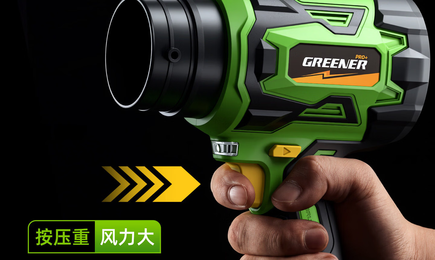 GREENER High-Power Turbo Fan Blower Dual-Use Blower and Vacuum Cleaner Car Wash Lithium Battery Blower 7.5Ah 11