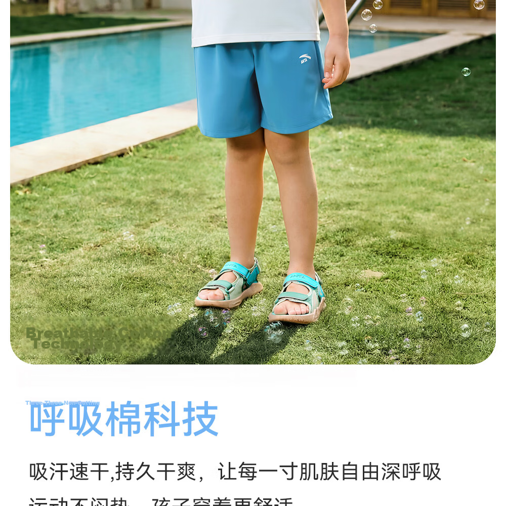 Anta Kids Unisex Knitted Sports Set 2026 Summer Breathable Cotton Short Sleeve and Shorts Trendy A72629714 2