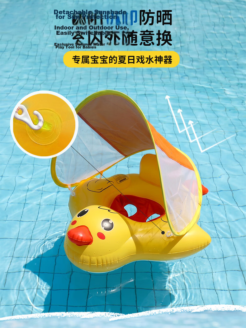 SwimmingBaby Inflatable Baby Swimming Seat with Backrest and Sunshade, Anti-Tip Toddler Swim Ring for 3-Year-Olds Summer Use 5