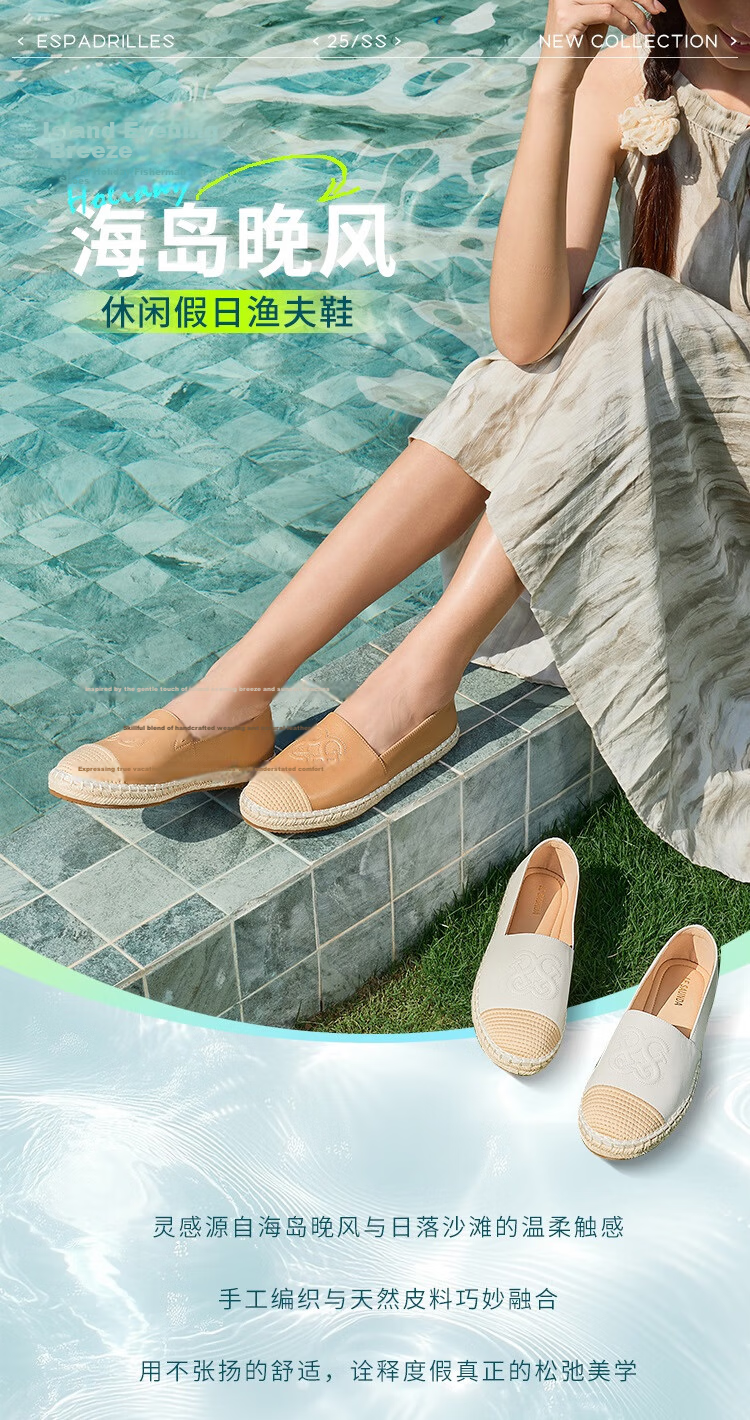 Laird Island Evening Breeze Small Fragrance Fisherman Casual Flat Fisherman Single Shoes Women 21201 Sunburn Brown BRL 40 1