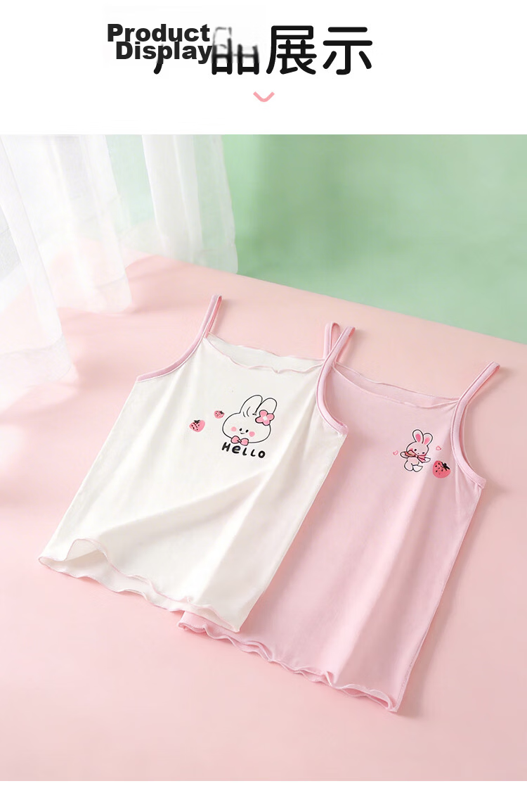 Hodo Kids Girls Summer Thin Ice Silk Camisole Vest Baby Belly Protection Homewear Top Base Shirt 16