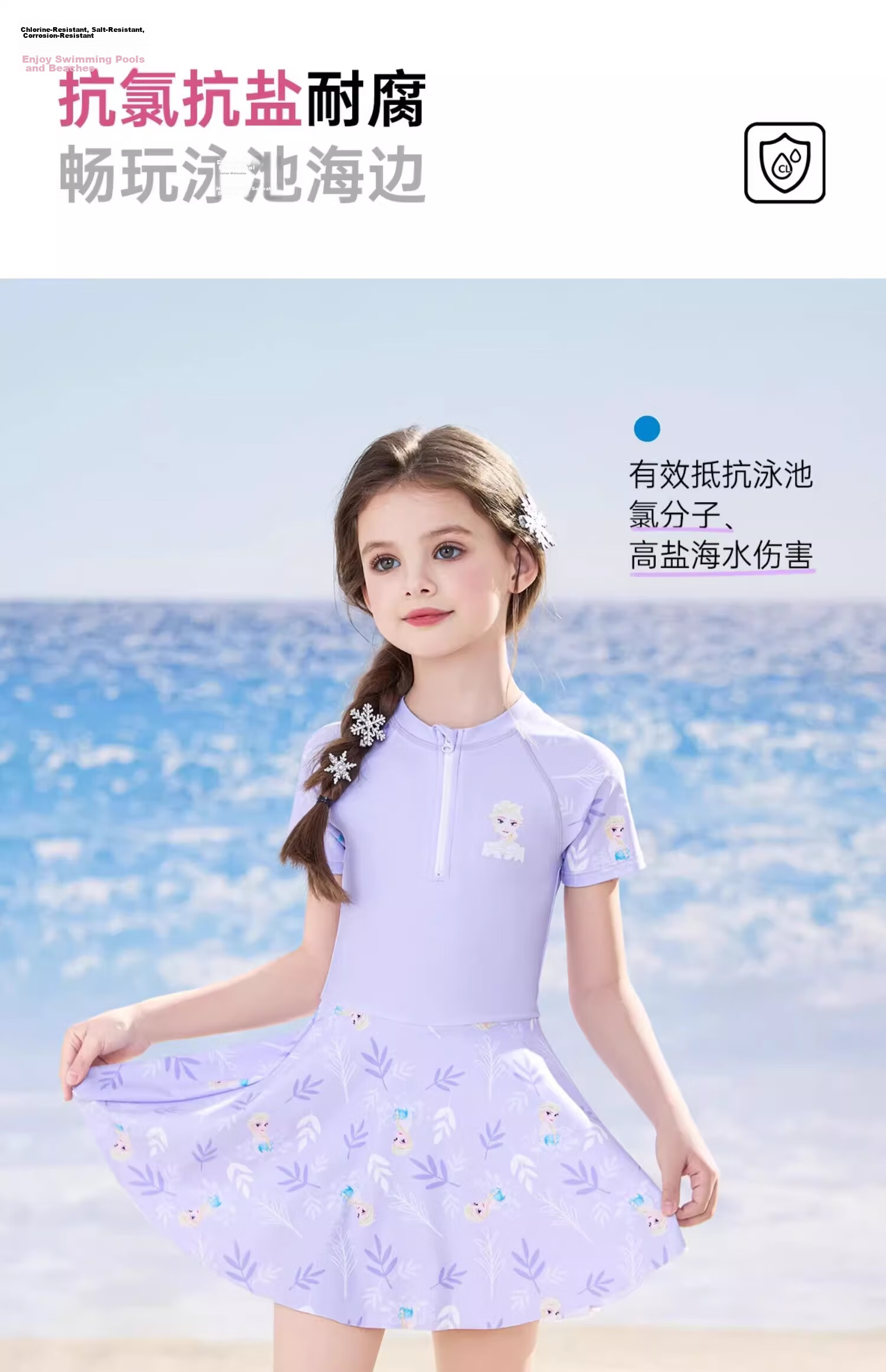 Disney Girls' Children's Swimsuit Dress Large Kids Class A Hot Spring Swimming Two-Piece Set D35377 Elsa Princess Pink Size 110 10
