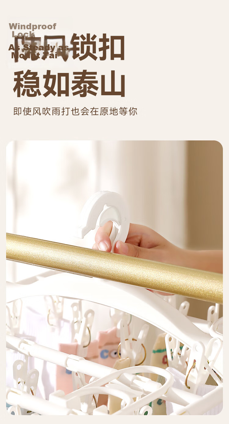 JD Jingzao Plastic Clothes Hanger with 24 Clips Foldable Socks Underwear Drying Clips 6