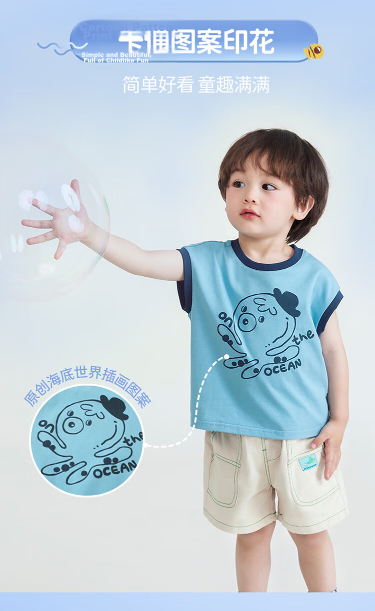 Ciciibear Kids Vest Boys Sleeveless T-Shirt Summer Cool Baby Base Shirt Thin Summer Style 6