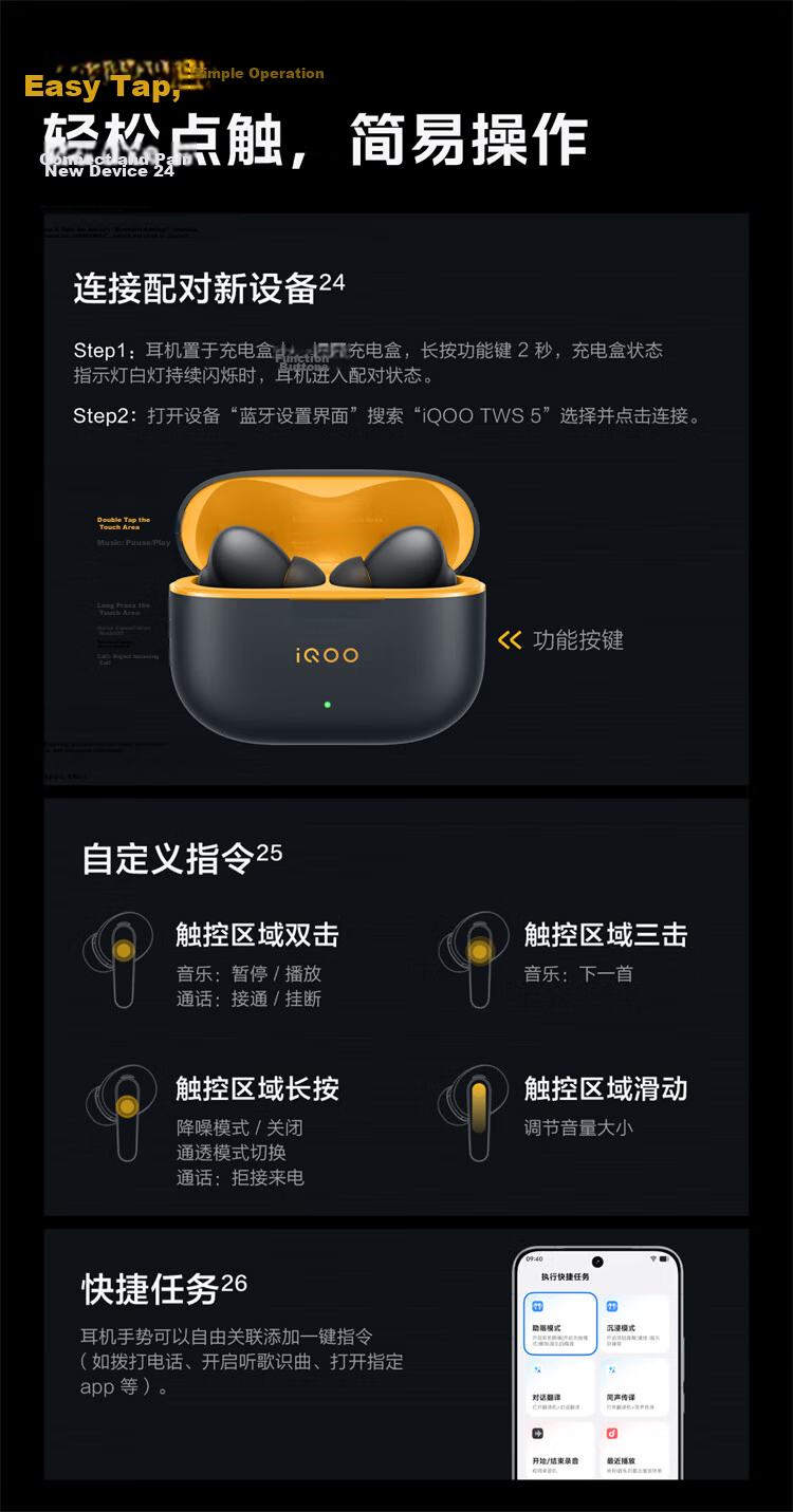 Vivo iQOO TWS 5 Racing Yellow 60dB Active Noise Cancelling 42ms Low Latency Gaming Bluetooth Earphones Compatible with Apple and Huawei Phones 19