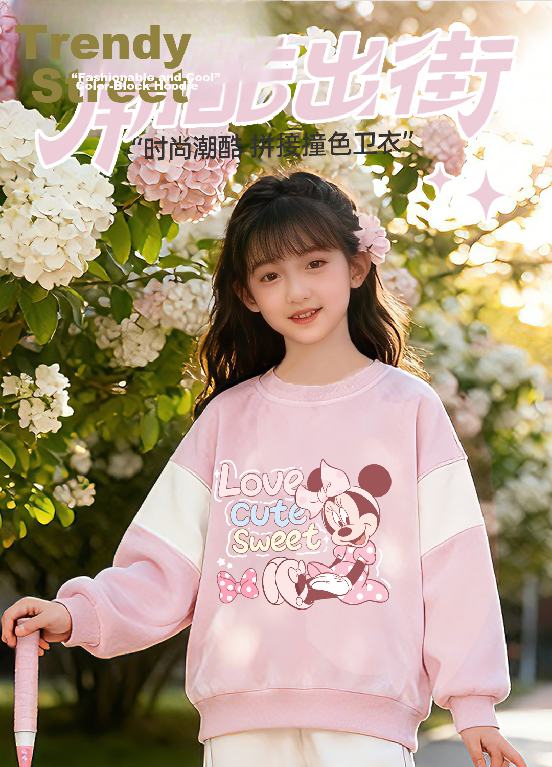 Disney Girls' Sportswear Set 2026 Autumn New Cute Sweet Children's Autumn Clothes Trendy Loose Fit 1