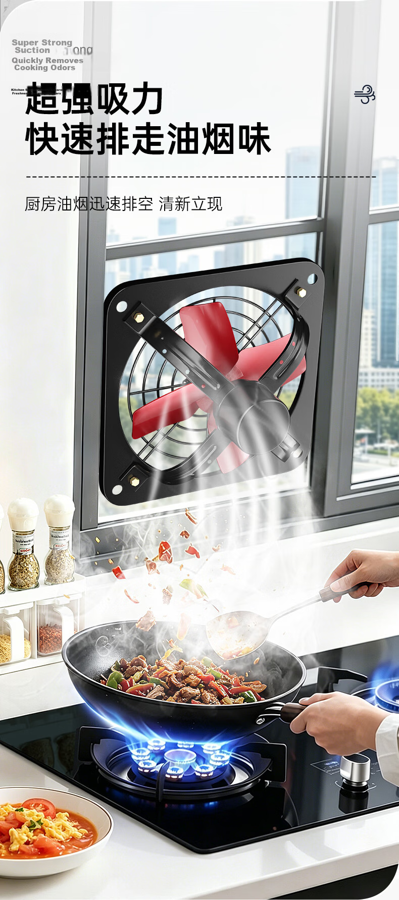 Diamond Brand High-Power 12-Inch Red Four-Blade Exhaust Fan Kitchen Range Hood Home Bathroom Ventilation Industrial Strong Ventilator 4