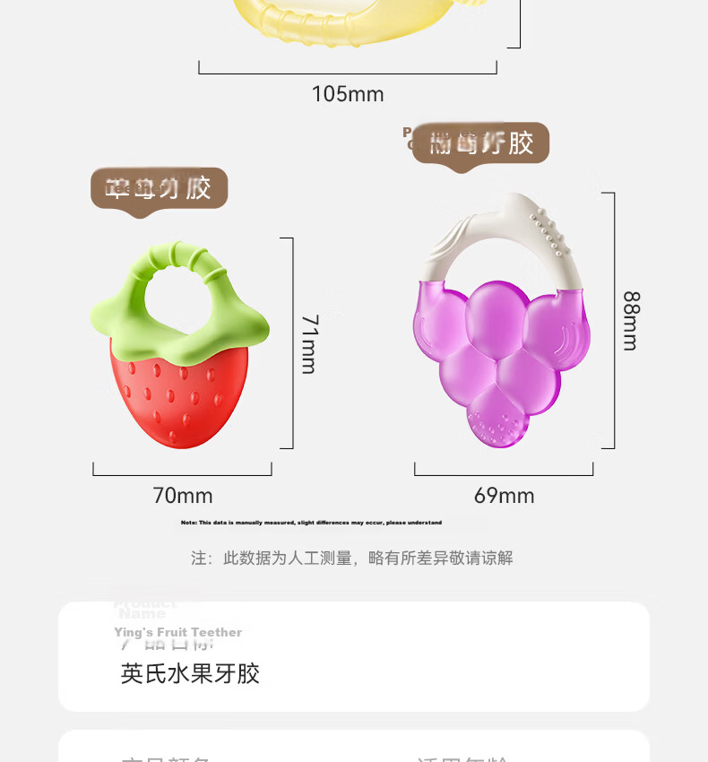 YEEHOO Teething Toy Baby Anti-Hand-Biting Early Age Fruit Teether Toddler Food Grade Oral Phase Teether - Strawberry 21