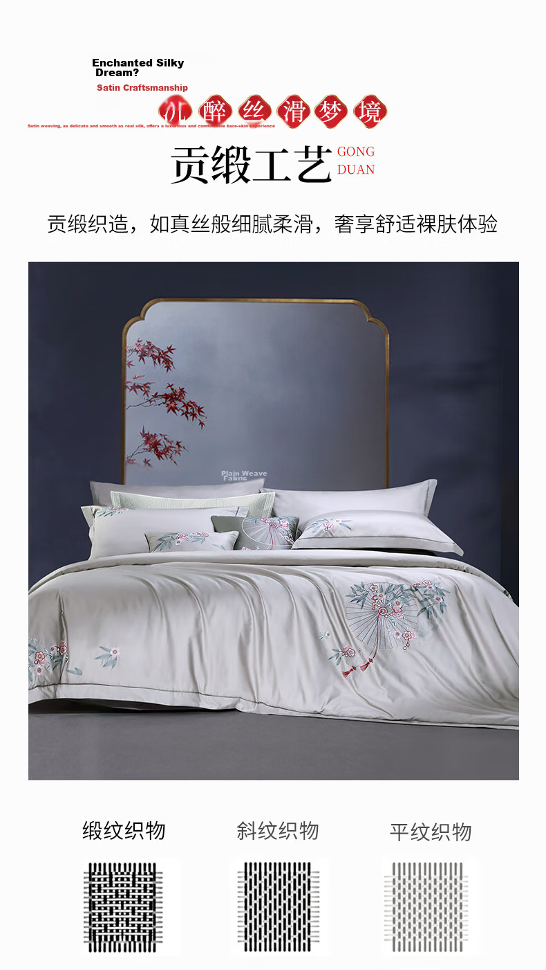 Fuanna Home Textiles 100-Thread Count Double-Ply Long-Staple Cotton 4-Piece Bedding Set Luxury Lightweight Bed Sheet and Duvet Cover Wedding Set for 1.8m Bed 9