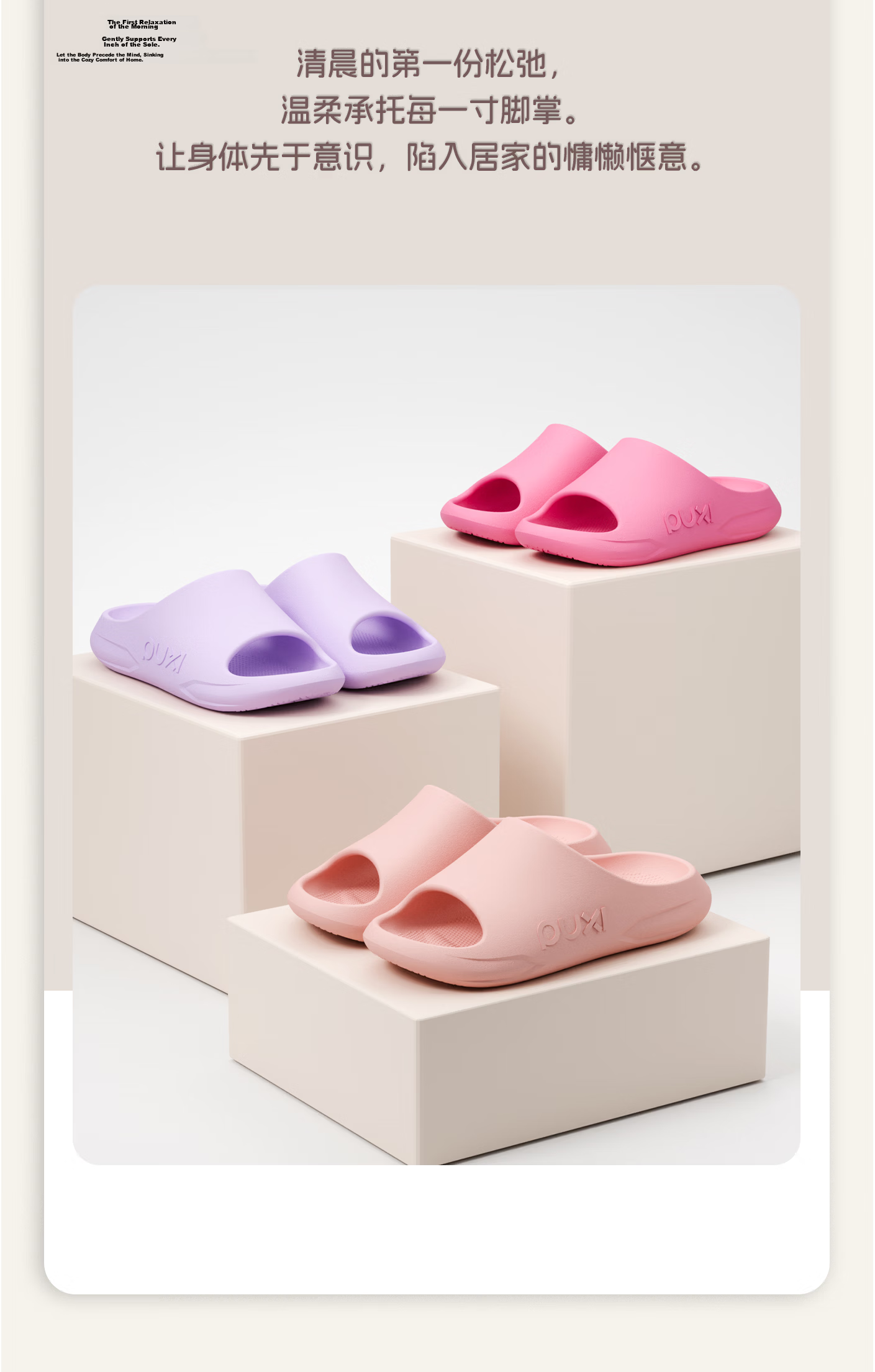 Puxi Indoor Slippers Track Style Women's Thick Sole Cloud Feeling Slippers Men's Taro Purple Size 40-41 7