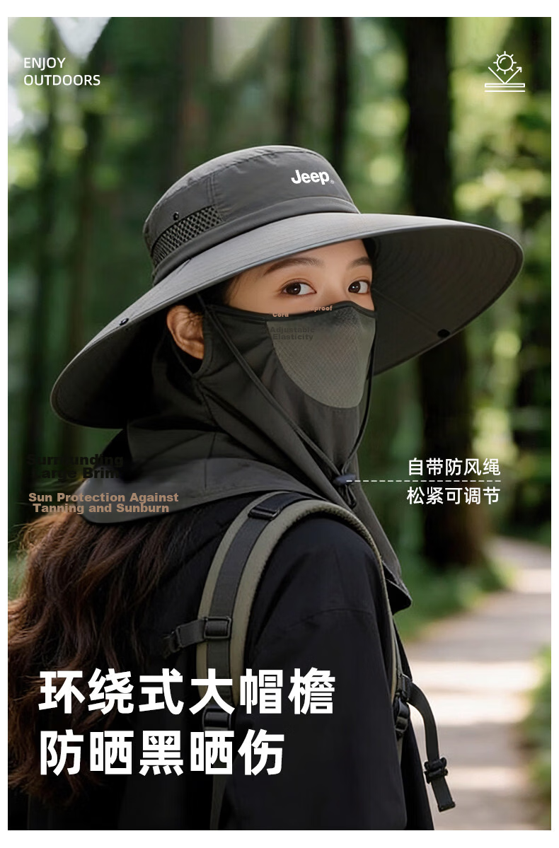 JEEP Jeep Sun Protection Hat Summer Outdoor Full Sunshade Detachable Face Mask Unisex Sunshade Fisherman Hat 2