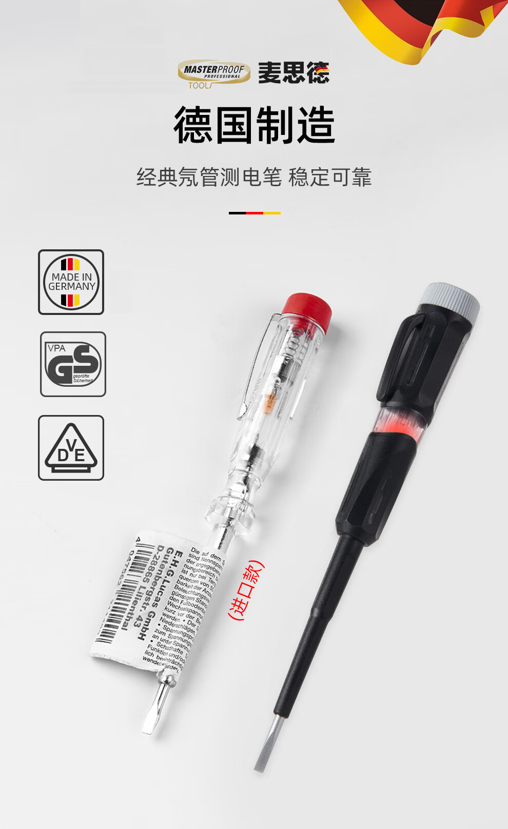 MASTERPROOF Electric Pen Screwdriver, Electrician's Special Tool, Voltage Tester for Home Use, Electrical Test Pen, Old-Style Pen with Contact And Touch-Type Functions 2