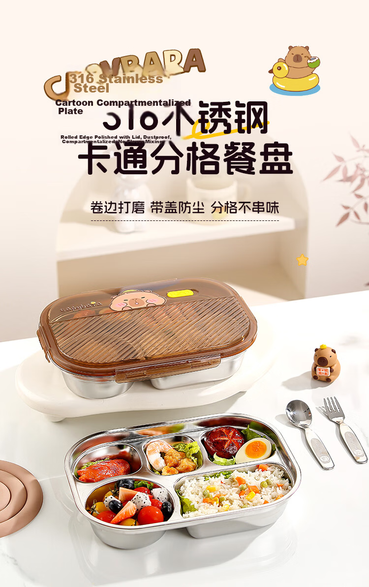 Yolunmei 316 Stainless Steel Children's Food Grade Divided Lunch Box Four-Compartment Bento Box for Kids Home Use 1
