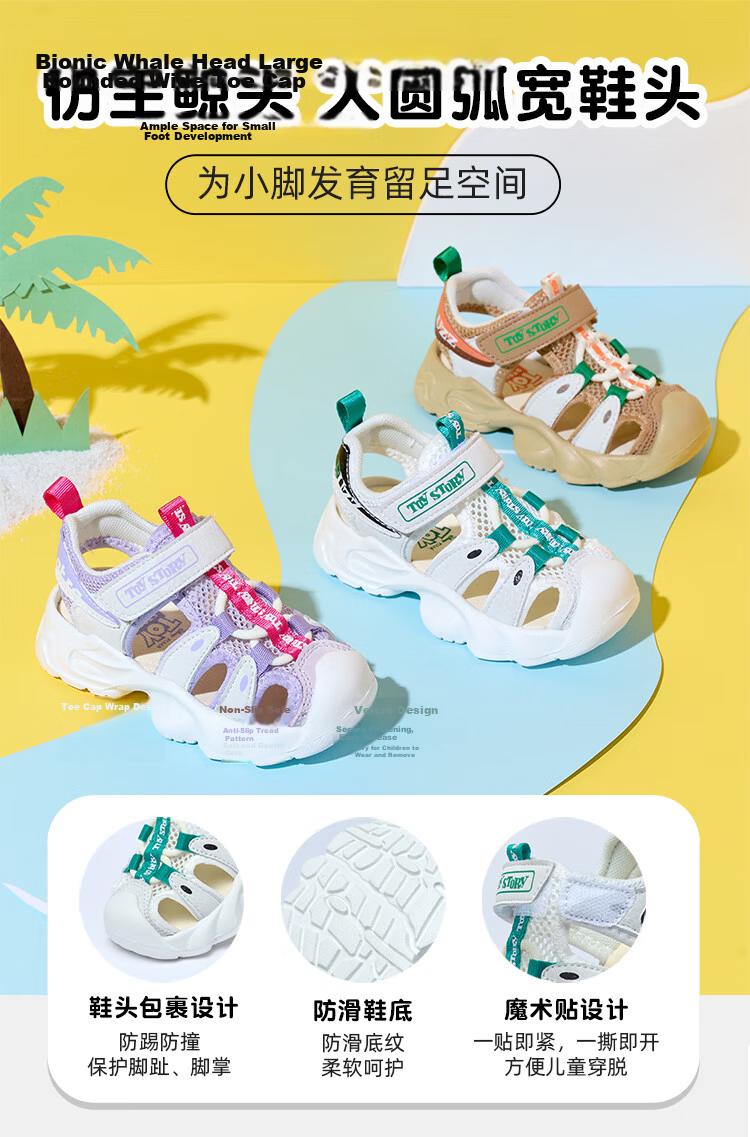 Disney Kids Sandals Boys and Girls Outdoor Summer Breathable Beach Shoes Light Purple/Rose Red Size 23 9