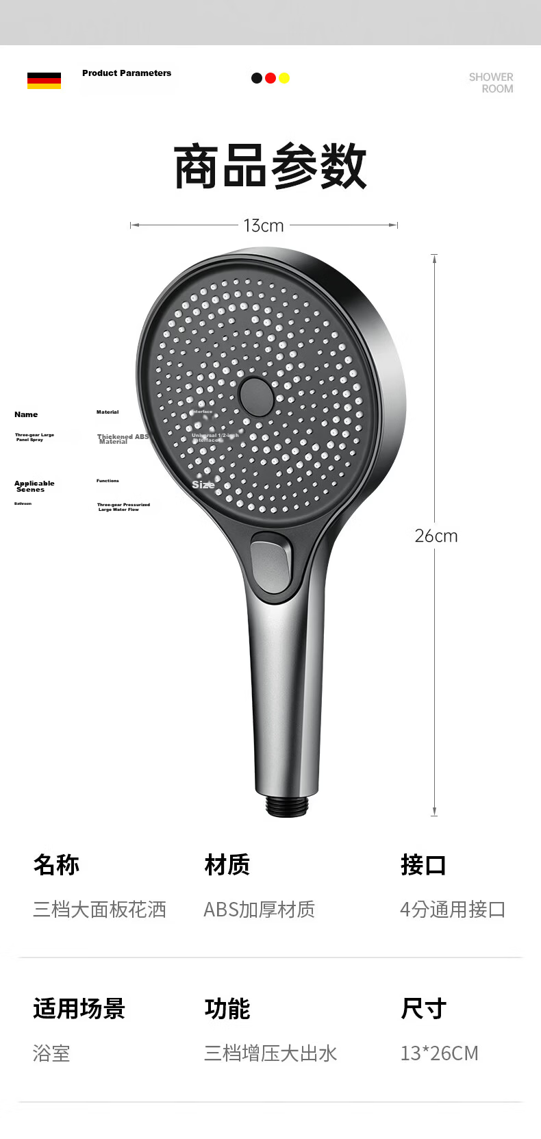 JROR [Seiko] High-Pressure Shower Head Set with Hose, Bathroom Powerful Water Flow Shower Kit 19