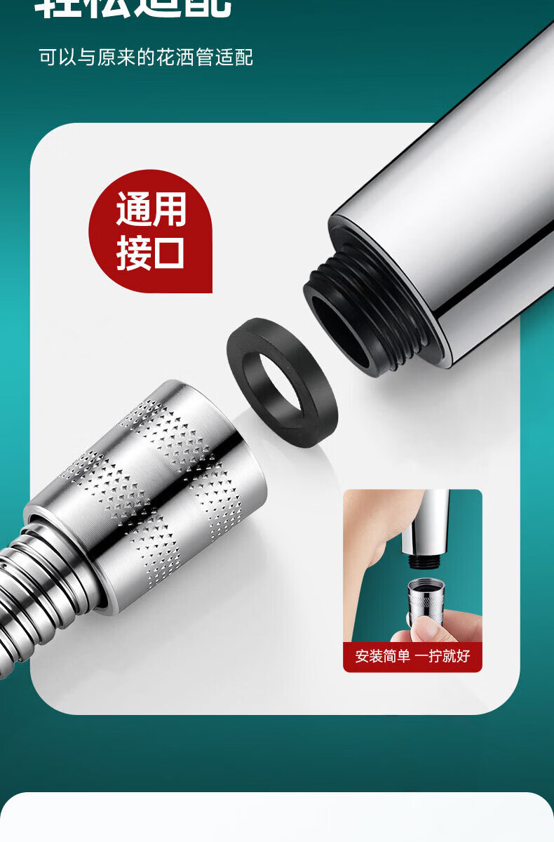 HOMK Seiko Shower Head Set with Hose, High-Pressure Shower Head for Bathroom Bathing, New Model 34