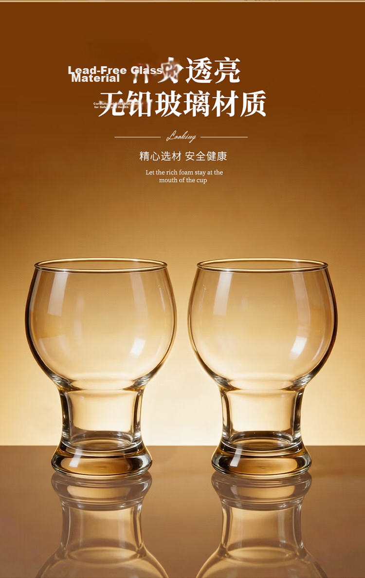 Baijie Beer Glasses Craft Beer Mugs Large Capacity Beer Steins Juice Cups Set of 2 5