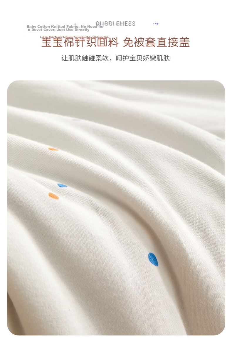 Luolaikids Cotton Quilt Filling, Infant Class A Pure Cotton Antibacterial All-Season Comforter, 220*250 7