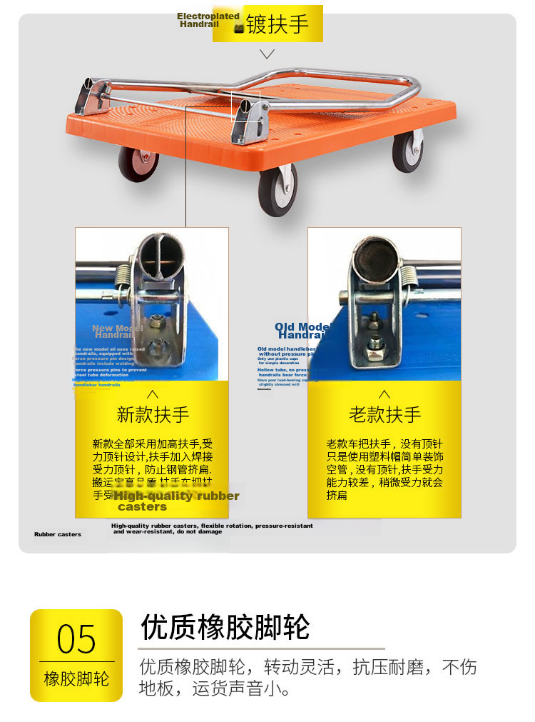 Banyunbao Reinforced Flat Cart Hand Truck Trolley Hand-Pulled Cart 90x60cm Load Capacity 700kg JQ-5800C 6