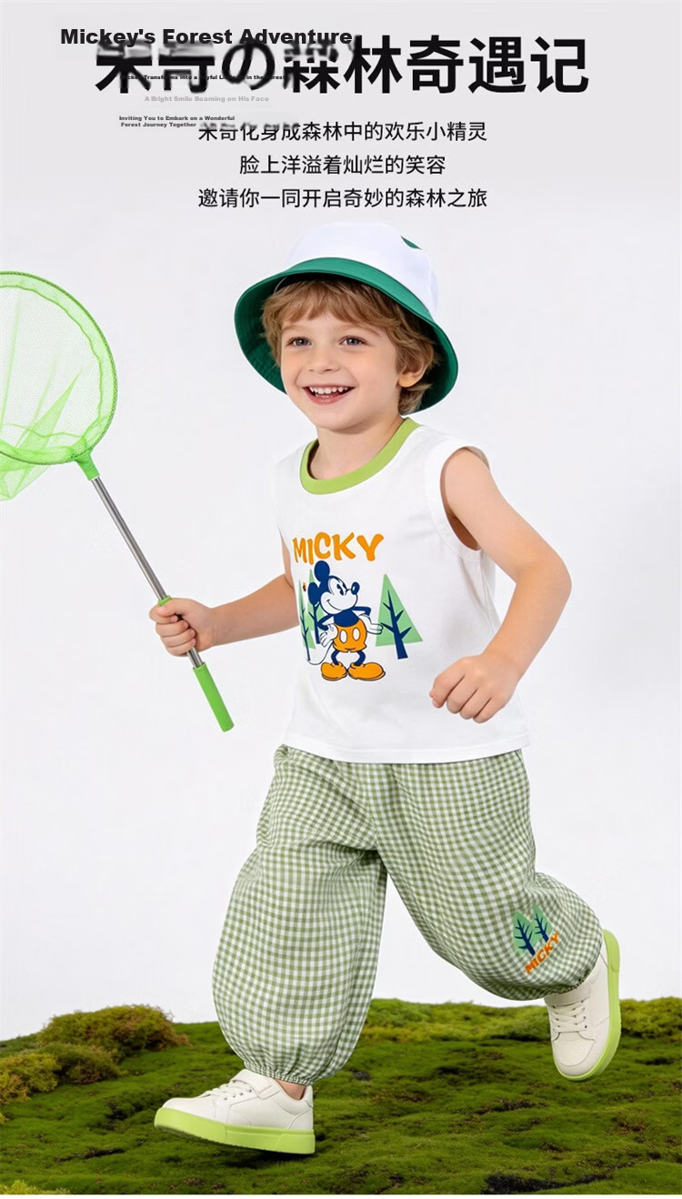 Disney Boys Cartoon Casual Vest and Anti-Mosquito Pants Two-Piece Set Summer New Style Green 130 3