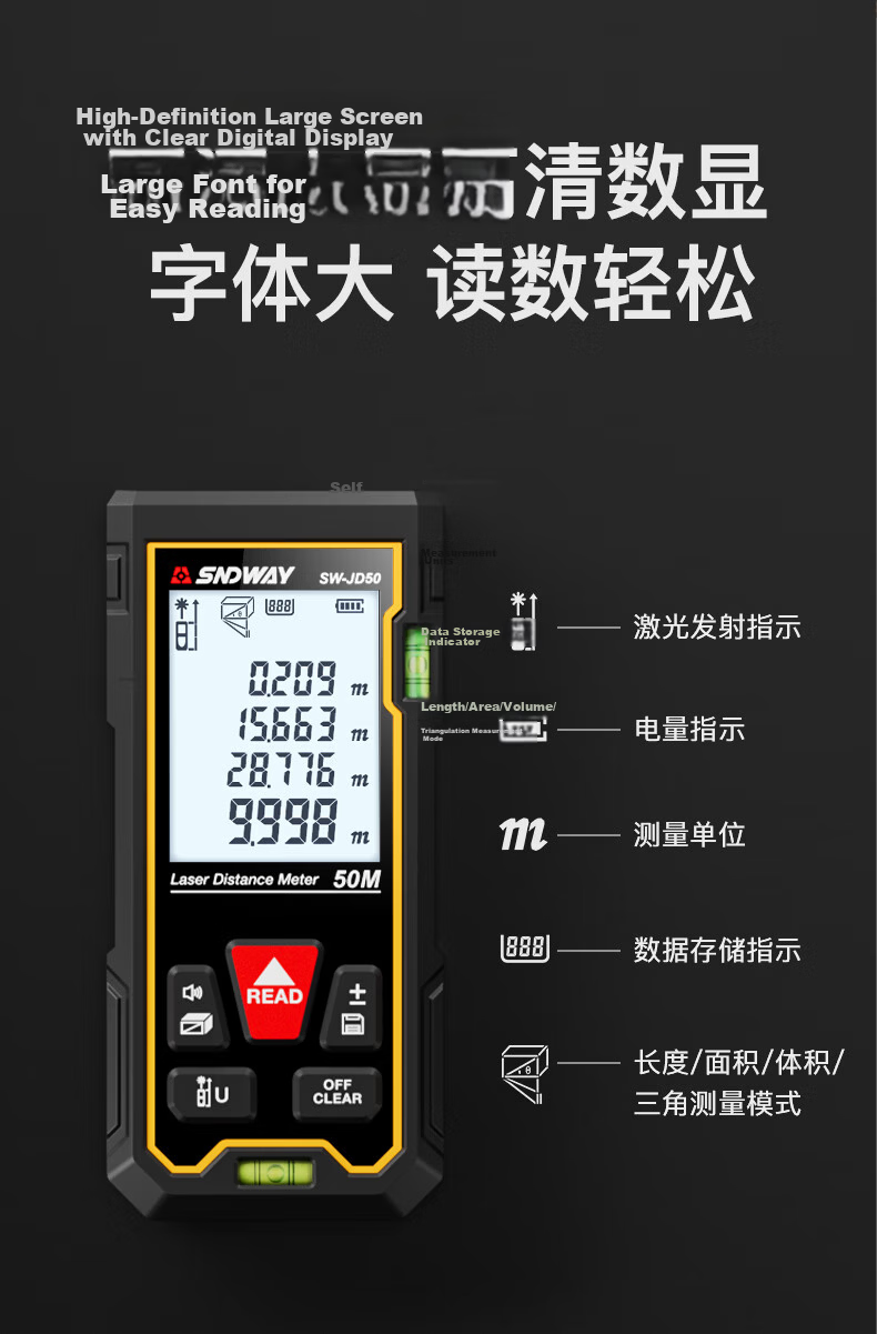 SNDWAY Laser Rangefinder, Infrared High-Precision Electronic Laser Ruler, Measuring Device for Rooms, Red Light SW-JD100 9