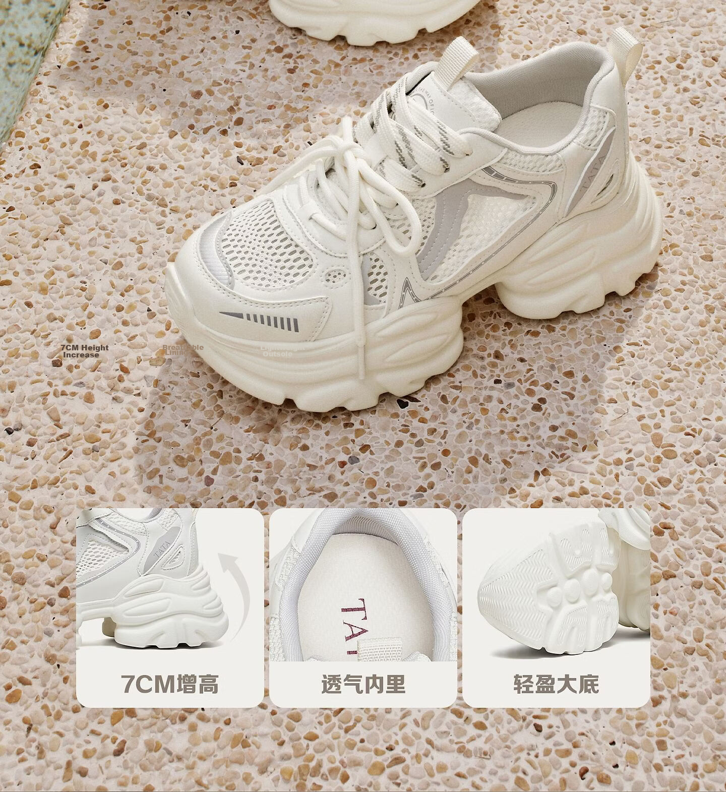 TATA Women's Summer Mesh Sports Shoes Thick Sole Breathable Dad Sneakers Off-White Size 39 4