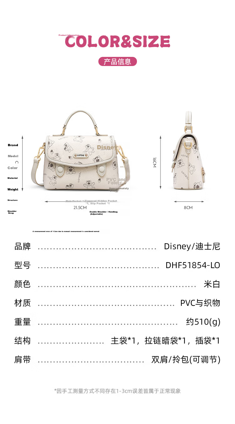 Disney Women's Luxury Lightweight High-Style Small Square Shoulder Crossbody Bag Simple Handbag 2026 New Gift for Girls 5