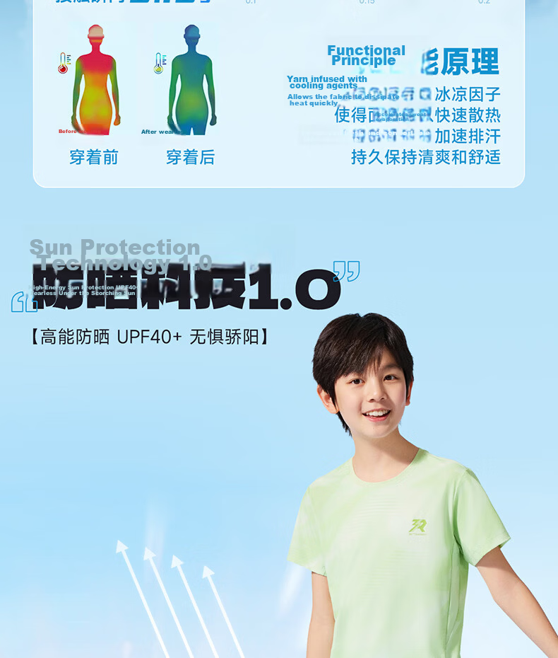 361° Kids Summer Breathable Ice Skin UV Protection Knit Sports Pants for Boys and Girls, Sizes 26-165 5