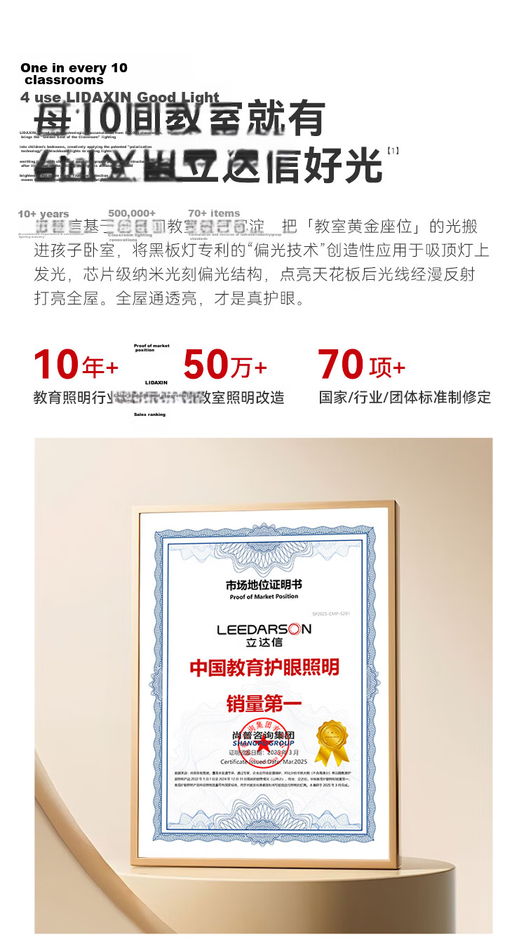 Hongmeng Smart Choice Lida Xin Bedroom Baby Eye Protection Ceiling Light Diffuse Reflection Full Spectrum Light Pro [Including Installation and Removal] 2
