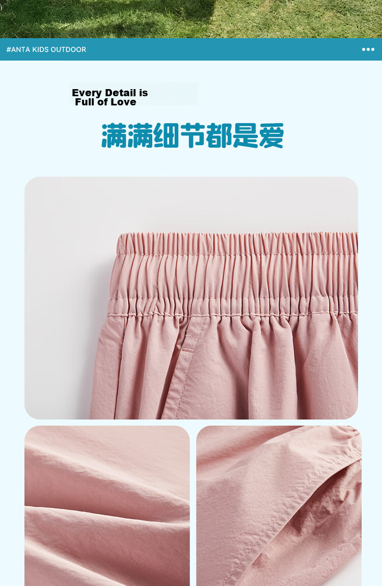 Anta Kids Pants Boys Girls Summer Breathable Loose Outdoor Cargo Sports Pants A52626509 14