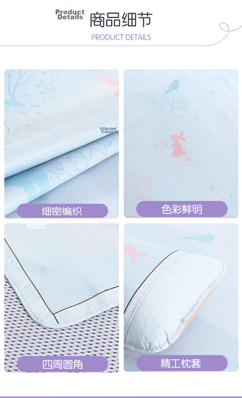 Fuanna Xin'erle 450D Coarse Silk Jacquard Summer Cooling Mat Ice Silk Cooling Mat Three-Piece Set 1.5x2m 6
