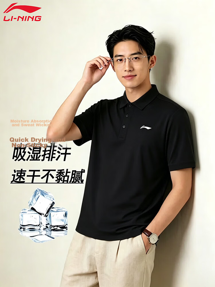 LI-NING Men's Summer Quick-Dry Breathable Sports Polo Shirt Casual Fashion Short Sleeve Top 1