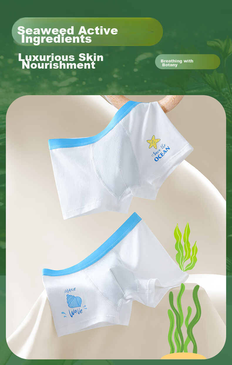 Ziyouxi Seaweed Antibacterial Kids Underwear Boys Pure Cotton Class A Full Cotton Toddler Underpants No Pinch 3