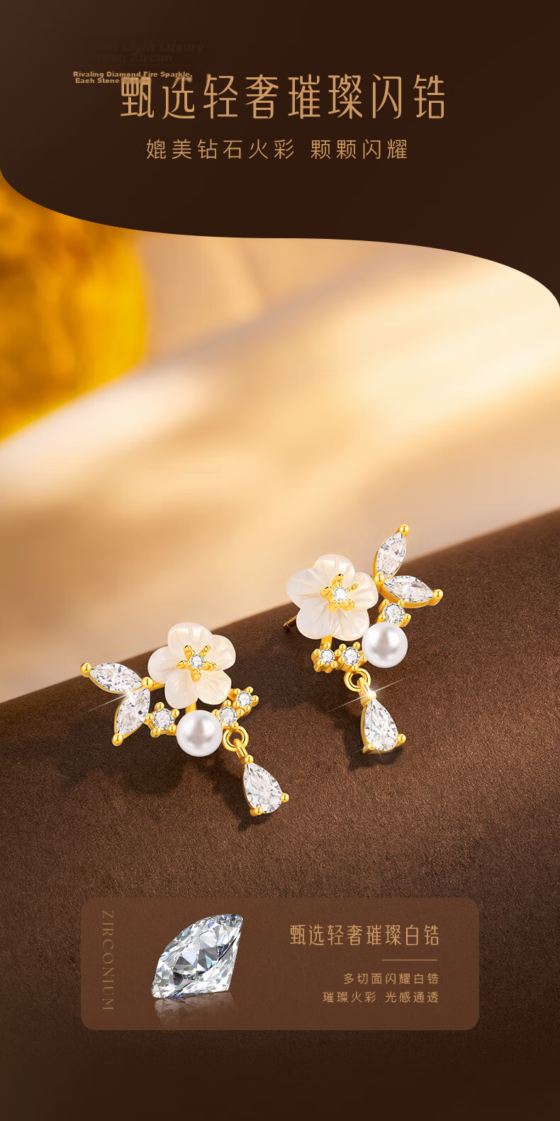Zhenshang Silver China Gold Camellia Stud Earrings for Women Romantic Valentine's Day Gift for Girlfriend 2026 New S925 4