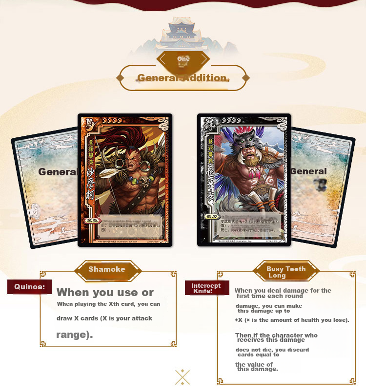 Sanguosha, Dou Dizhu, Zhang Fei Jie Xu Sheng Mobile Version OL General Camping Board Game Cards E4003 4