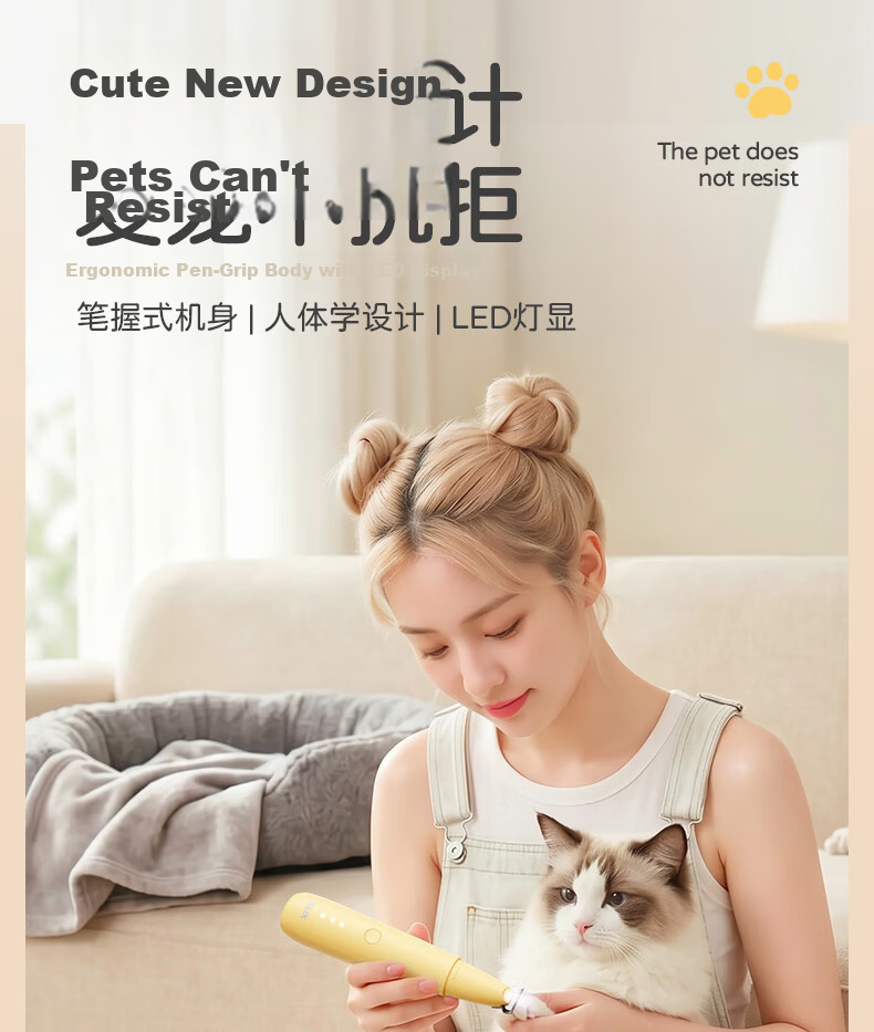 AUX Pet Hair Clipper Dog Cat Paw Hair Trimmer Electric Grooming Clippers Dog Haircut Tool Electric Hair Cutter Paw Hair Trimmer Cheese White 6