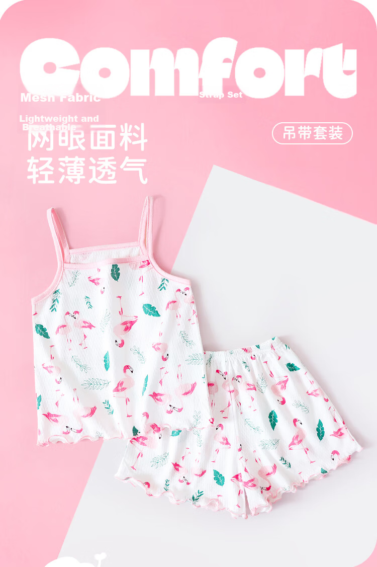 DEESHA 100% Cotton Class A Girls' Summer Mesh Tank Top Pajama Set 1