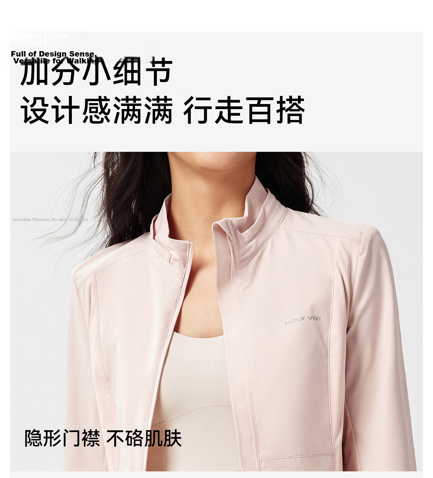 MOLY VIVI [Same As Pangdonglai] Lightweight Wind Basic Slim Sun Protection Jacket for Women, Summer Sun Protection Coat, Magic Vivy 17