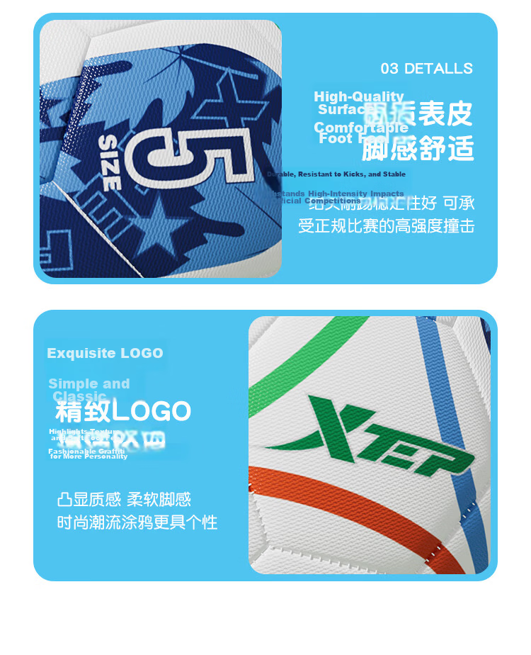 Xtep Football No.5 Flagship 295 Series Official School Designated Match Training Ball for Ages 6-12, Size 4 / Flame Red 9