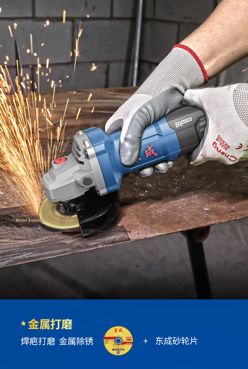 Dongcheng S1M-FF09-100S Angle Grinder 800W High Power Polishing Cutting Rust Removal Multi-Function Machine 6