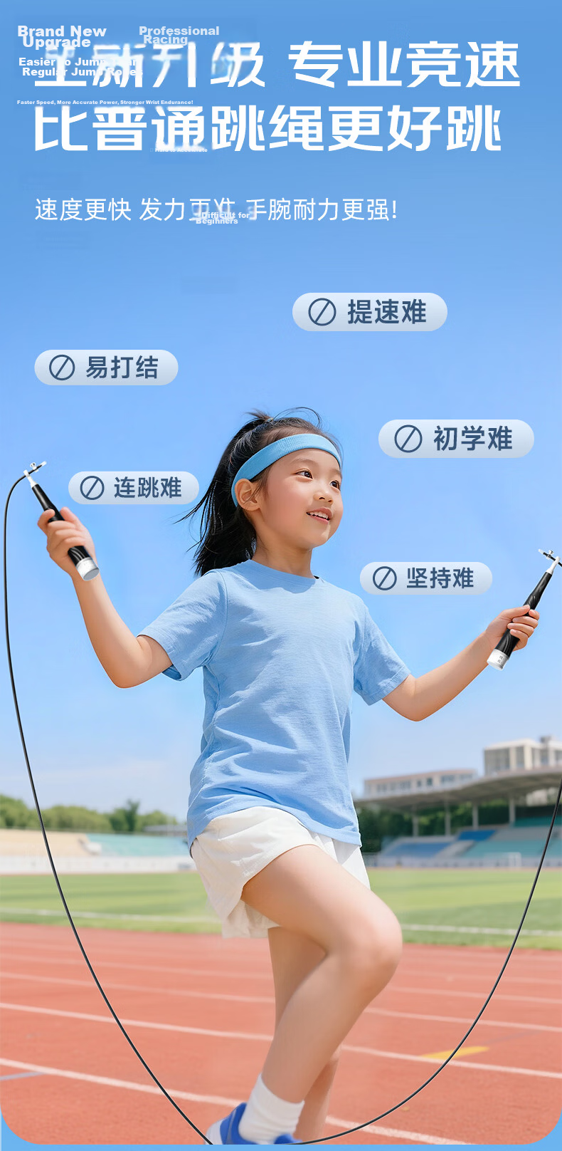 LI-NING Speed Jump Rope for Children Ages 6-12, Steel Wire Rope, Professional Physical Test and Sports Competition for Primary School Students 3