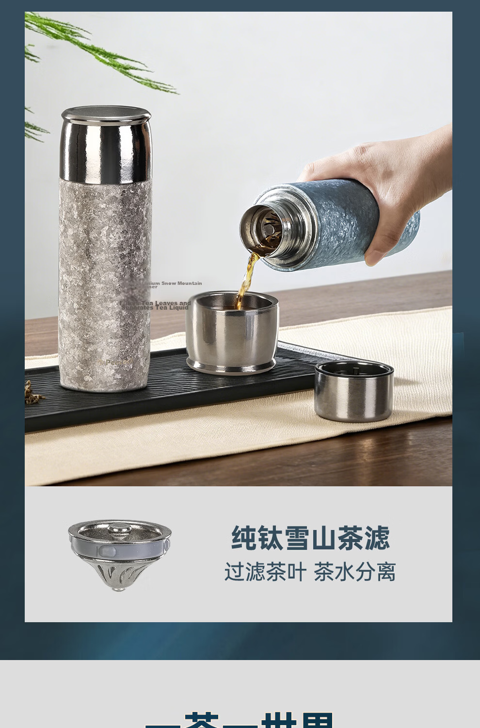 Peacock Pure Titanium Insulated Tea Separation Outdoor Water Bottle Health Titanium Cup Premium Steeping Tea Cup Blue 450ml 14