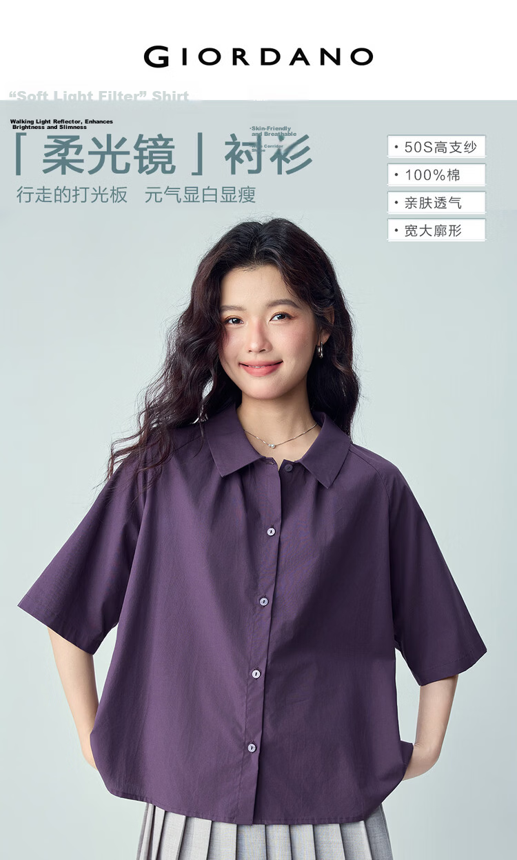 Giordano Women's 2026 Summer New Pure Cotton Solid Color Loose Fit Polo Collar Raglan Mid Sleeve Shirt 13346207 3