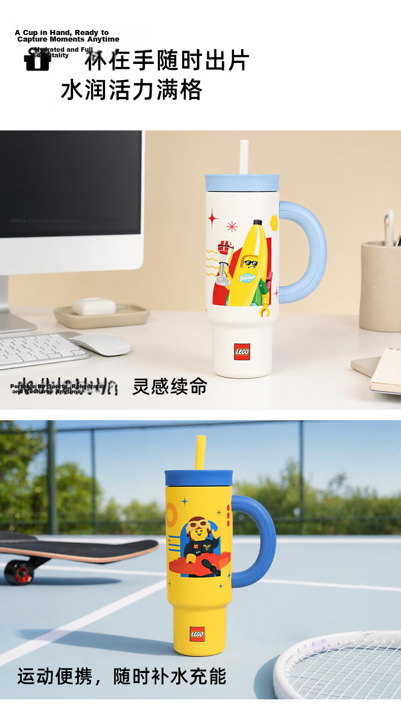 LEGO Astronaut Insulated Tumbler Large Capacity Water Bottle Birthday Gift for Boys and Girls 6