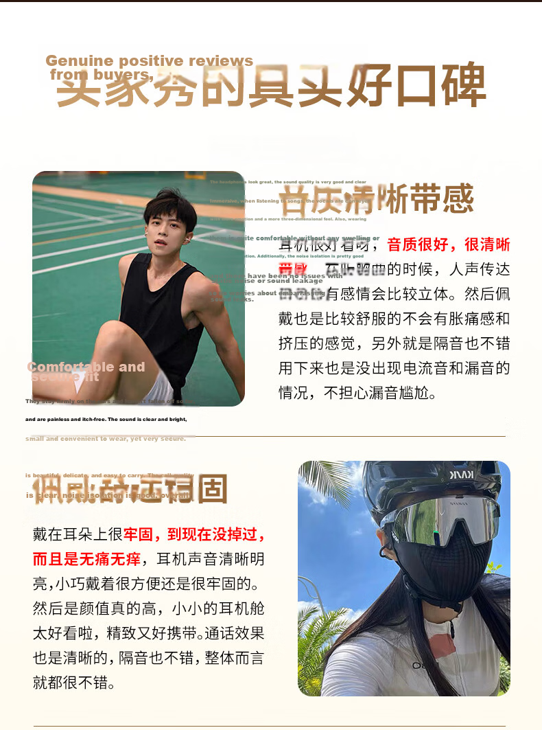 Aigo 2026 New AI Bluetooth Clip-On Wireless Bone Conduction Open-Ear Comfortable Long-Wear Sports Running Earphones CA88 Beige 7
